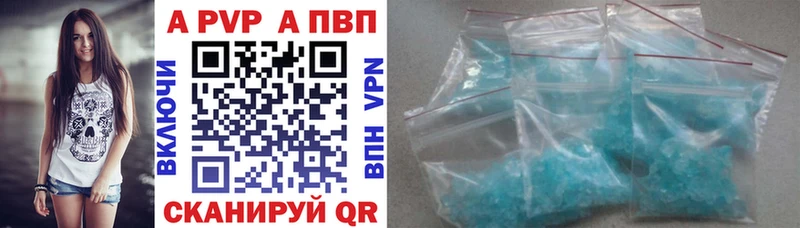 Alfa_PVP крисы CK  Александровск 