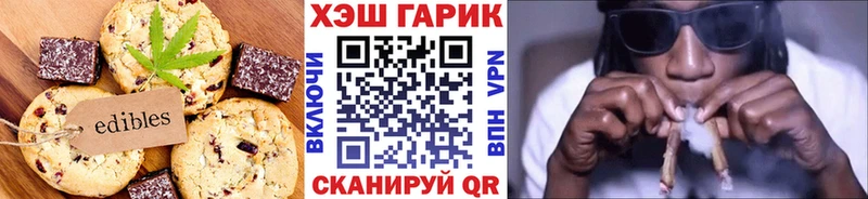 Cannafood конопля  Александровск 