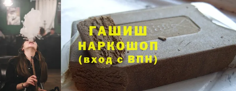 как найти закладки  Александровск  Гашиш hashish 