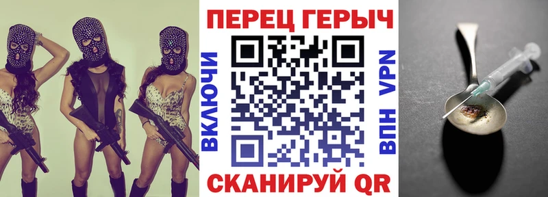 где купить   Александровск  ГЕРОИН белый 
