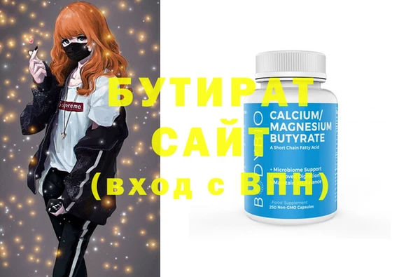 соль ск Михайлов