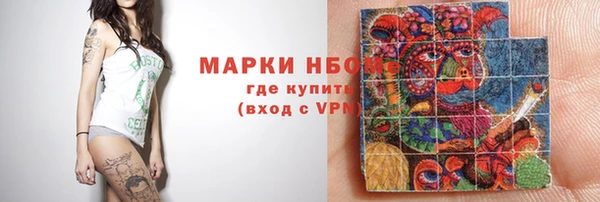 кокаин VHQ Саяногорск