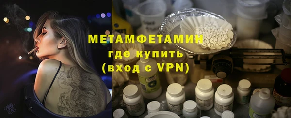 mdpv Вязьма