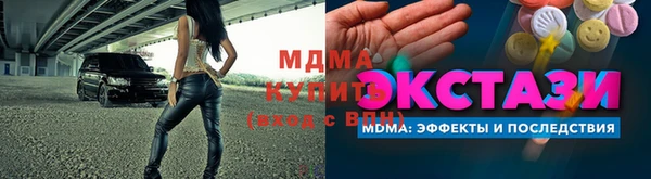соль ск Михайлов
