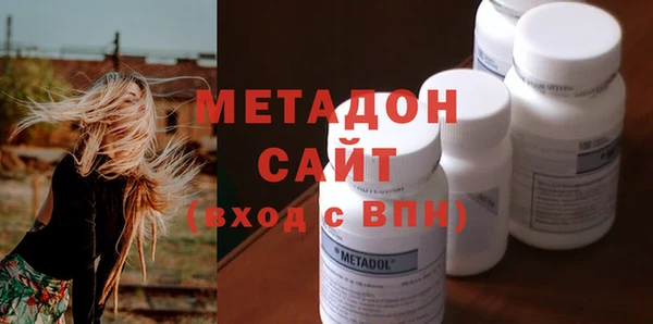 соль ск Михайлов
