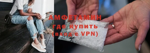 соль ск Михайлов