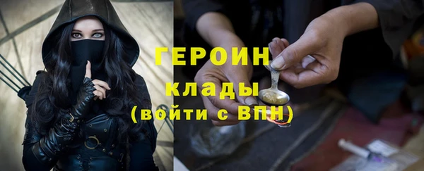 соль ск Михайлов
