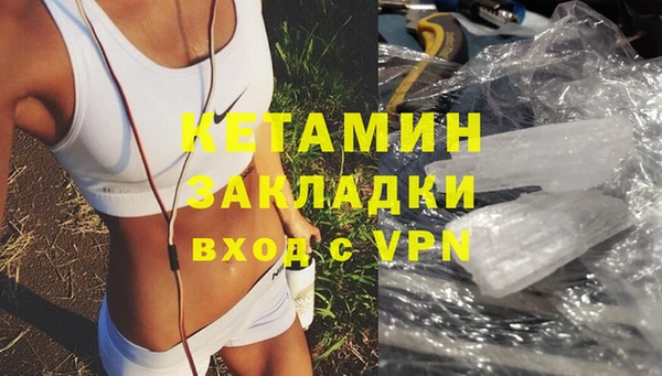 spice Михайловка