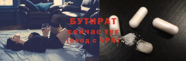 spice Михайловка