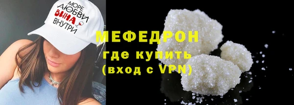 mdpv Вязьма