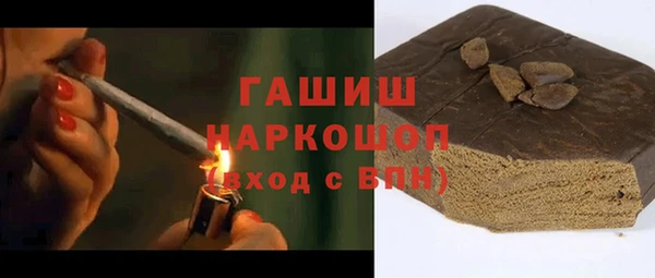 соль ск Михайлов