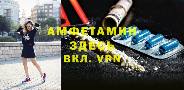 mdpv Вязьма