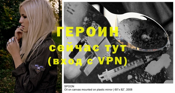 гидропоника Михайловск