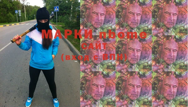 spice Михайловка