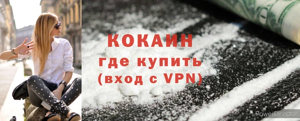 соль ск Михайлов