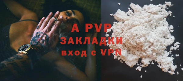 соль ск Михайлов