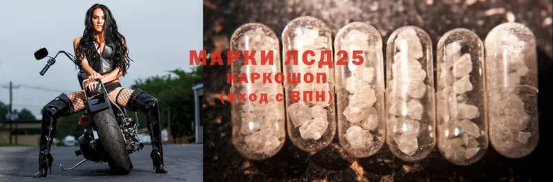 Лсд 25 экстази ecstasy  Александровск 