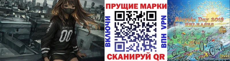 Марки 25I-NBOMe 1500мкг  гидра как войти  Александровск 