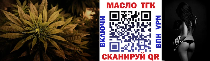 Дистиллят ТГК жижа  МЕГА онион  Александровск 