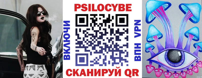 Псилоцибиновые грибы Psilocybine cubensis  купить   Александровск 